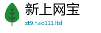 2025精准资料大全免费经王中王493333WWW马头诗